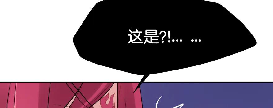 翼楠被玷污了...(1/6)-第95话