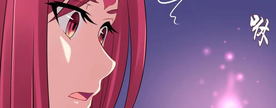 翼楠被玷污了...(1/6)-第95话