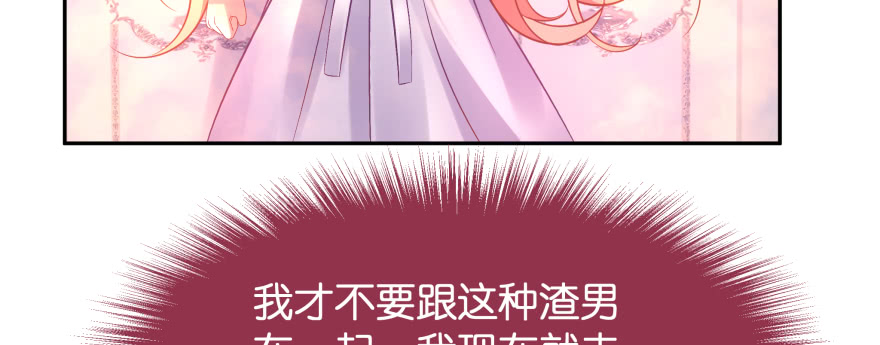 爱情的力量(1/4)-第97话