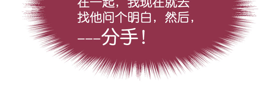 爱情的力量(1/4)-第97话
