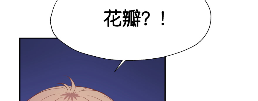 爱情的力量(1/4)-第97话