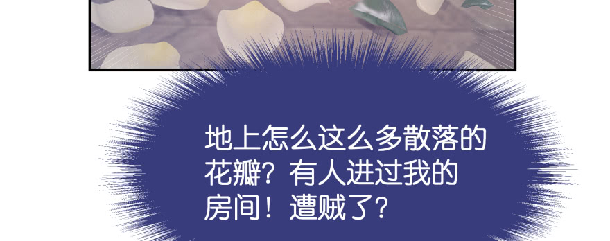 爱情的力量(1/4)-第97话