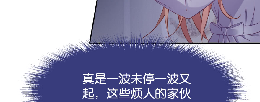 爱情的力量(1/4)-第97话