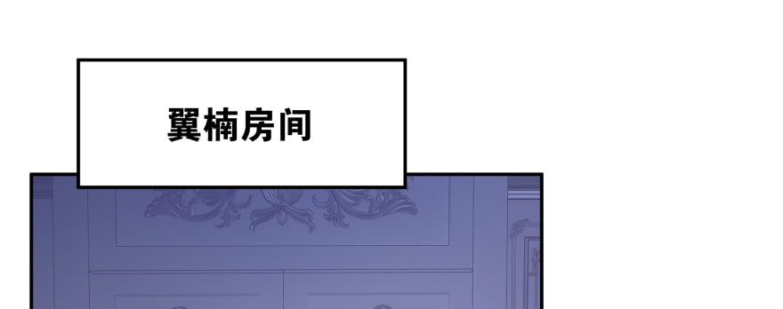 爱情的力量(1/4)-第97话