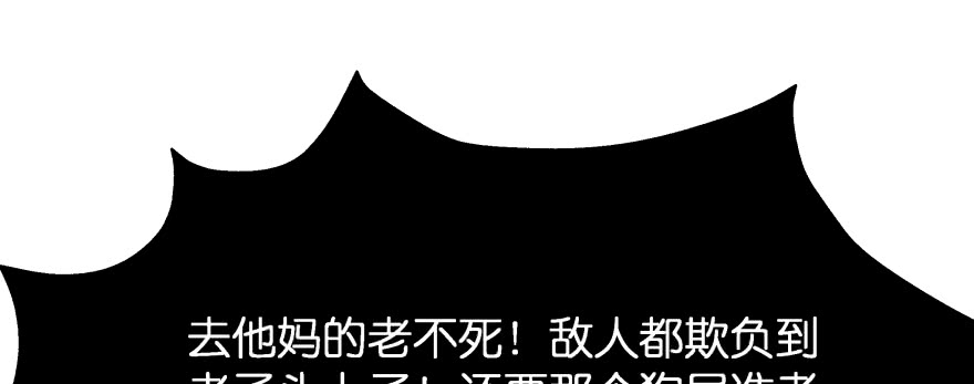 小殿下的私生子(1/5)-第99话