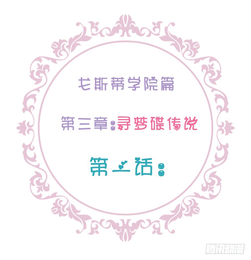 小殿下的私生子(1/5)-第99话
