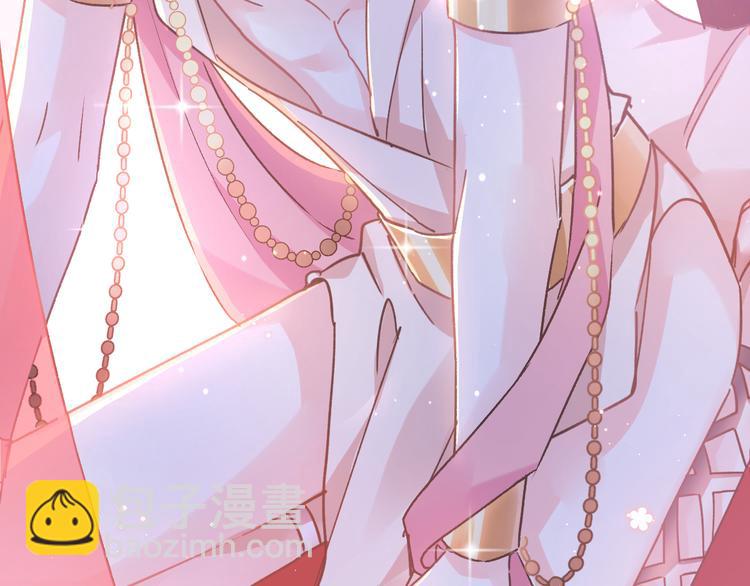 🍟魔神的新娘 序章 第14页