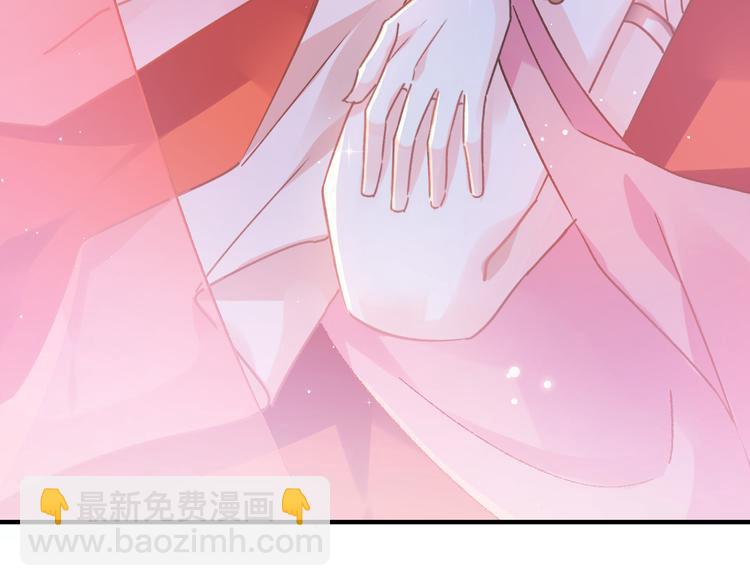 🍟魔神的新娘 序章 第15页