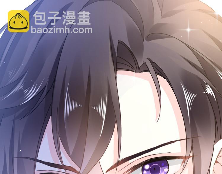 🍟魔神的新娘 序章 第3页