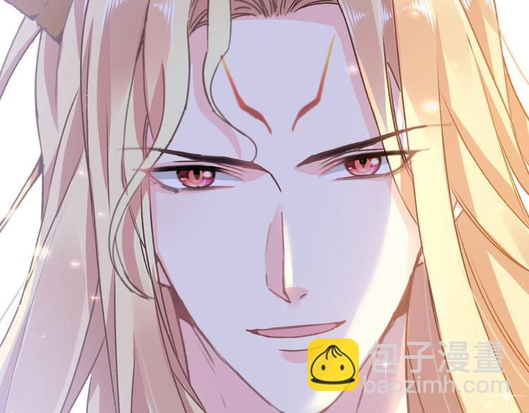 🍟魔神的新娘 序章 第30页