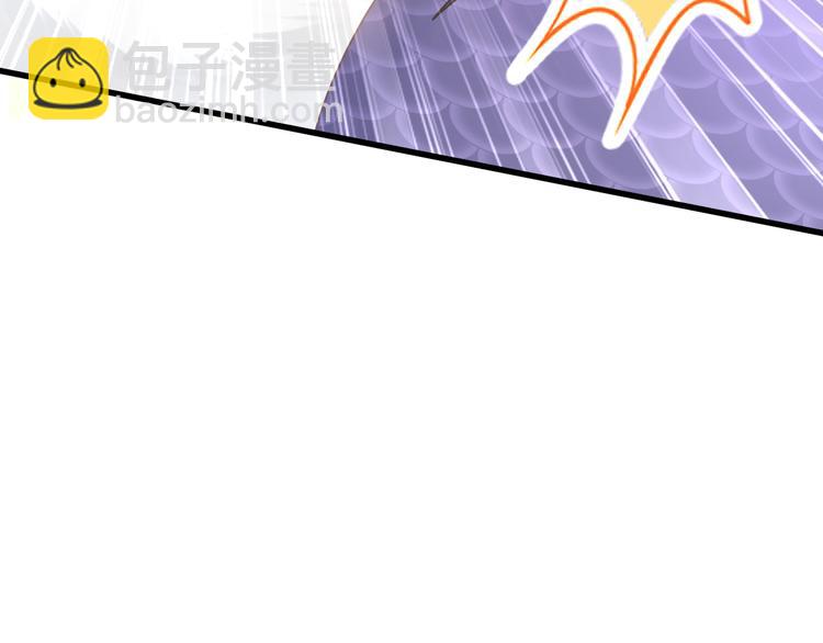 🍟魔神的新娘 第十话 被别人拥有 第19页