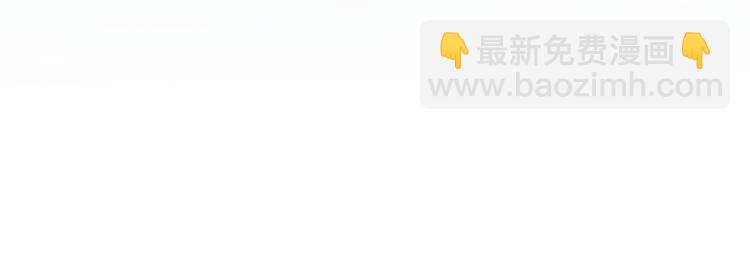 🍟魔神的新娘 第十话 被别人拥有 第43页
