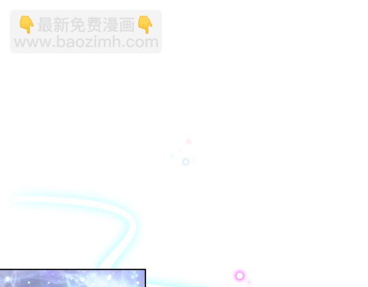 🍟魔神的新娘 第十话 被别人拥有 第44页