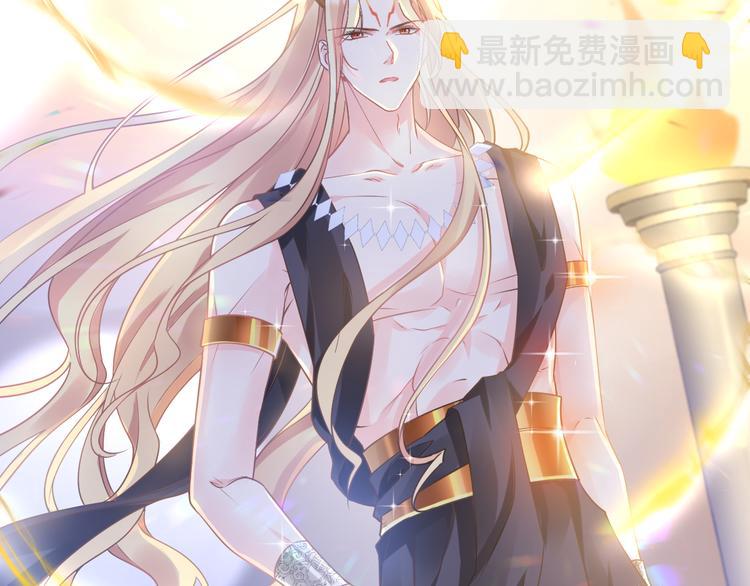 🍟魔神的新娘 第十话 被别人拥有 第7页