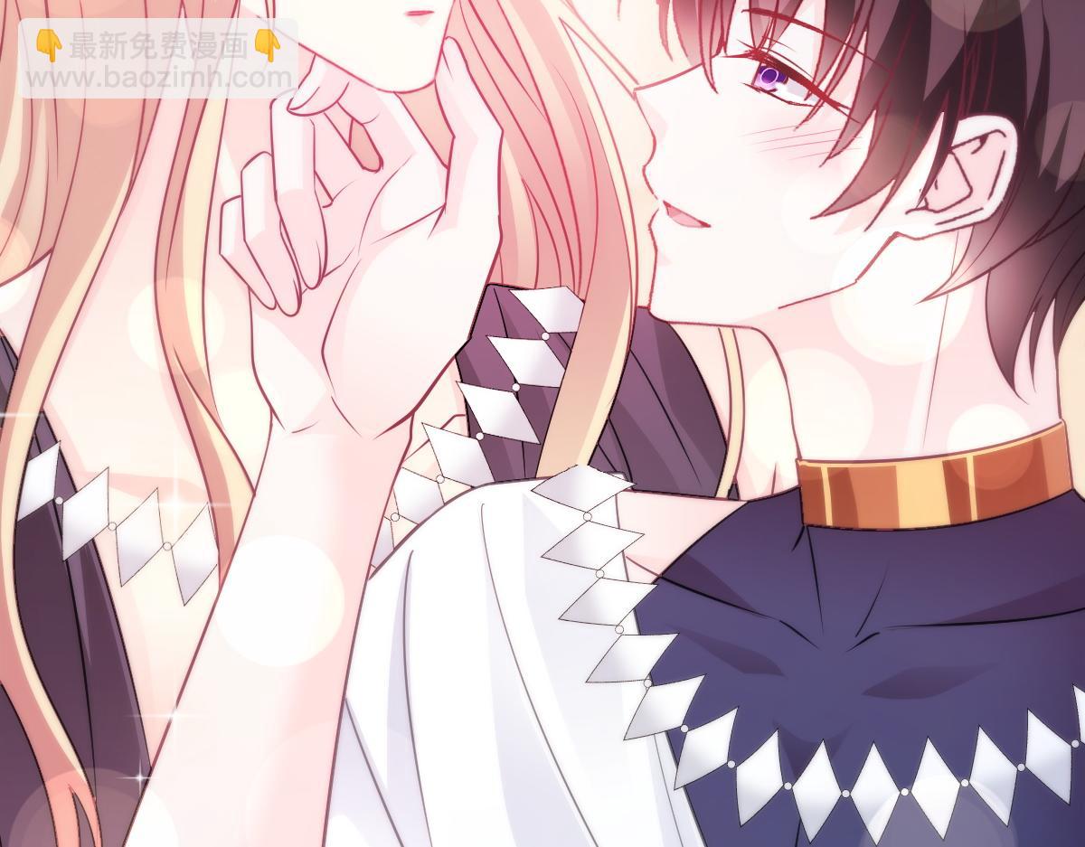 🍟魔神的新娘 100 信息素安抚 第26页