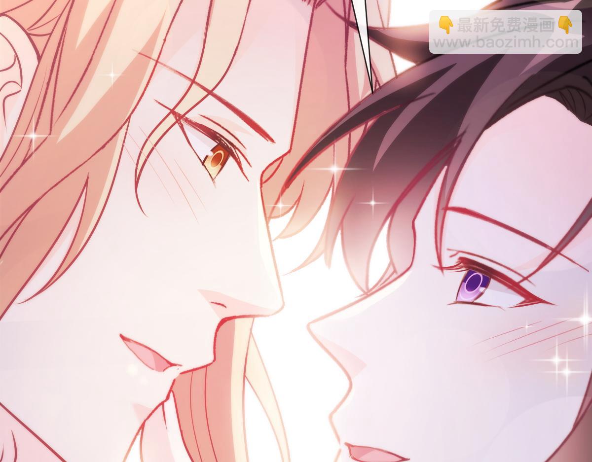 🍟魔神的新娘 100 信息素安抚 第28页
