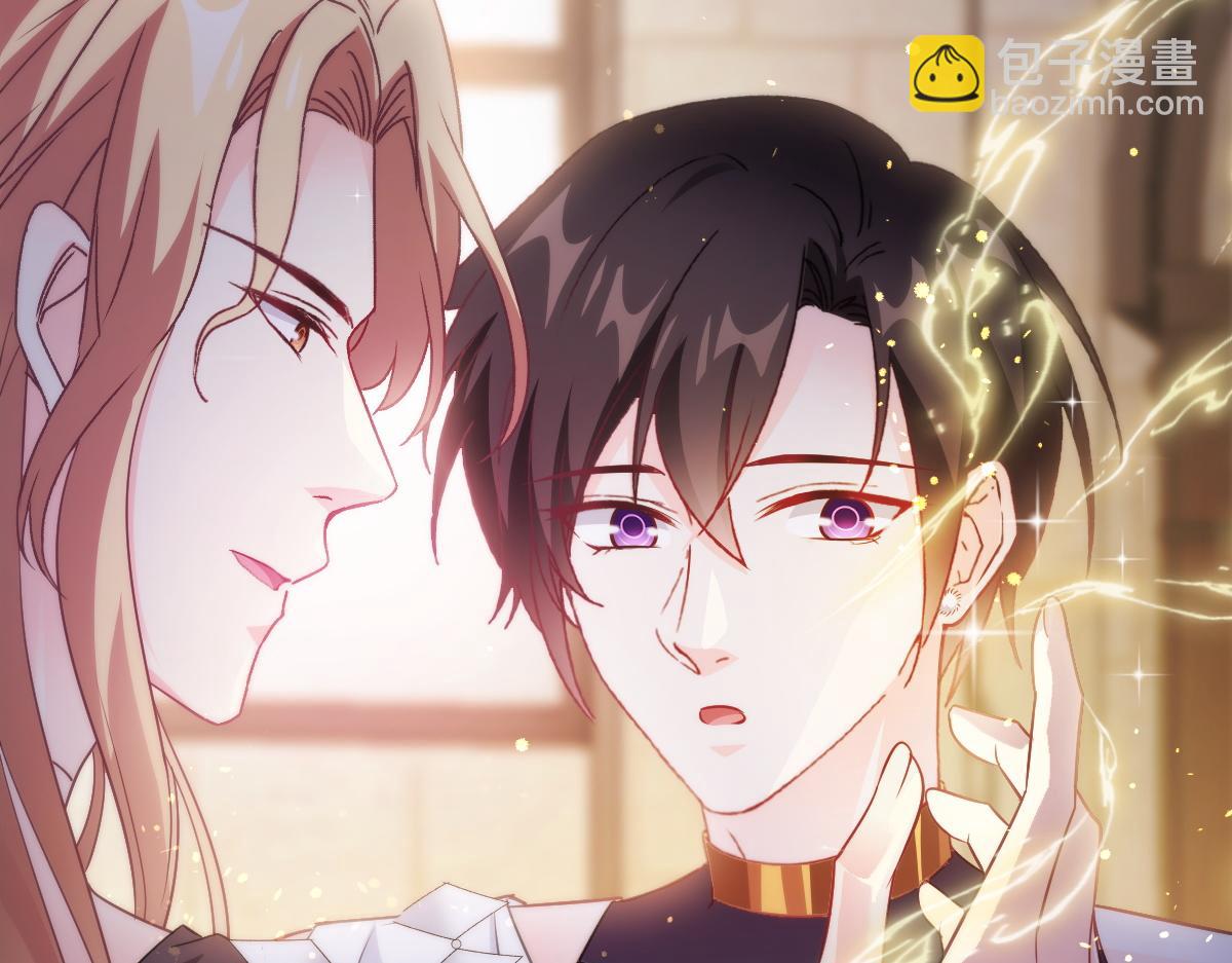 🍟魔神的新娘 100 信息素安抚 第31页