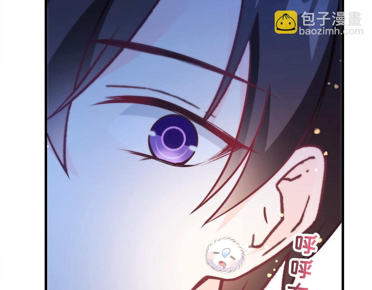 🍟魔神的新娘 100 信息素安抚 第34页
