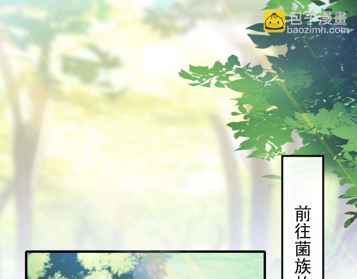 🍟魔神的新娘 100 信息素安抚 第40页