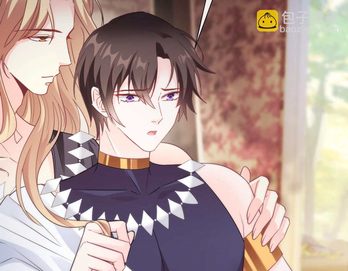 🍟魔神的新娘 100 信息素安抚 第46页