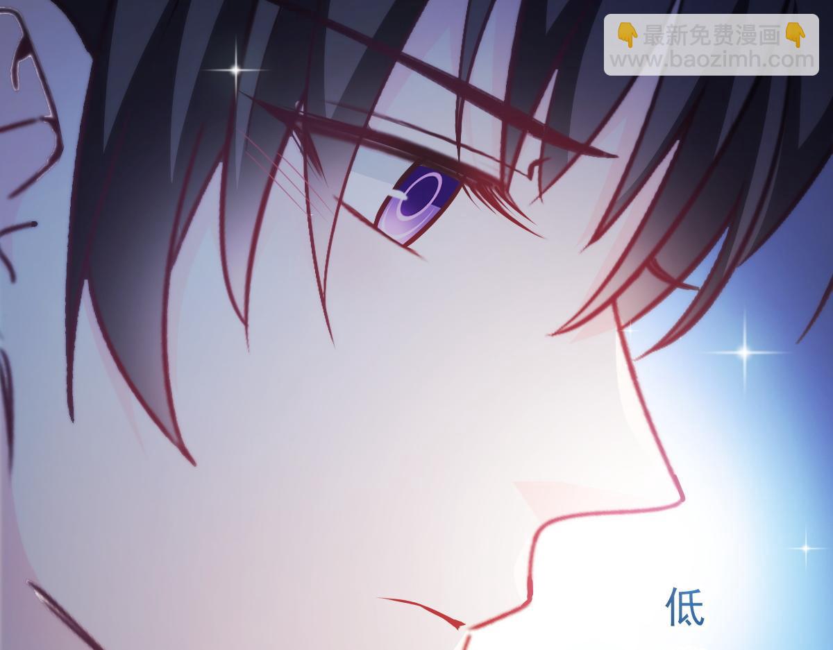 🍟魔神的新娘 100 信息素安抚 第49页