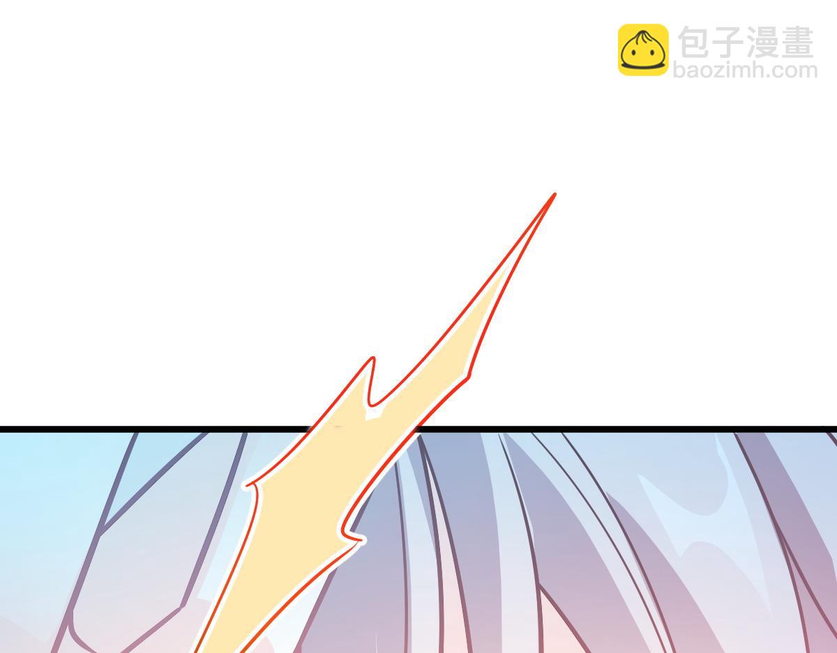 🍟魔神的新娘 100 信息素安抚 第5页