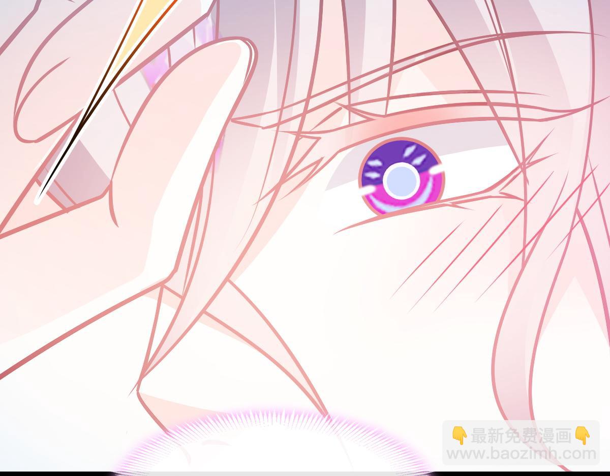 🍟魔神的新娘 100 信息素安抚 第6页