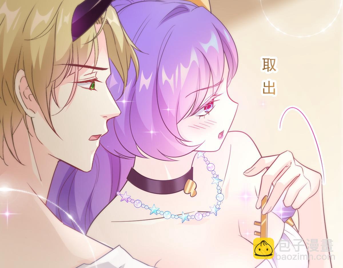 🍟魔神的新娘 102 总裁的新娘 第14页