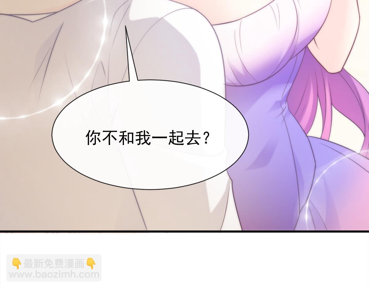 🍟魔神的新娘 102 总裁的新娘 第15页