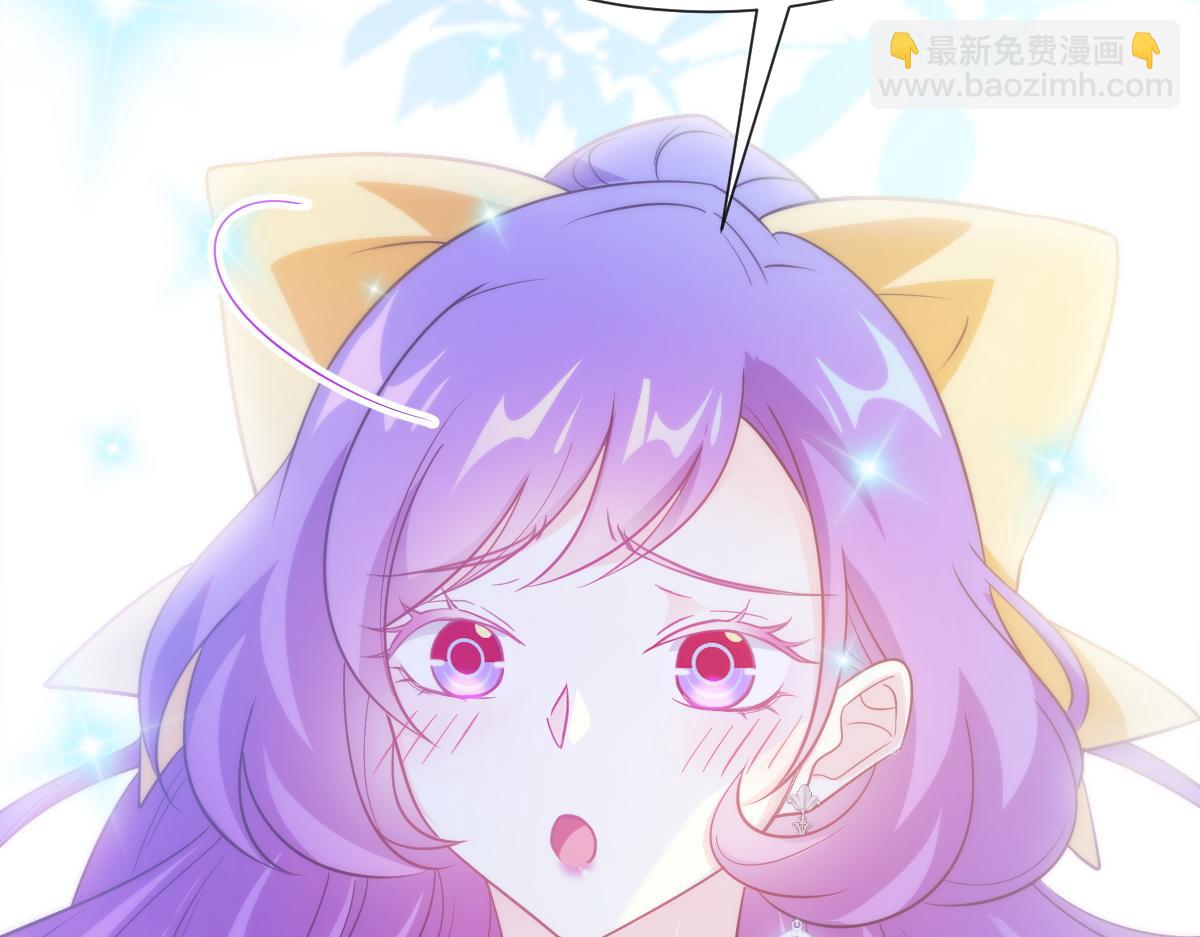 🍟魔神的新娘 102 总裁的新娘 第17页