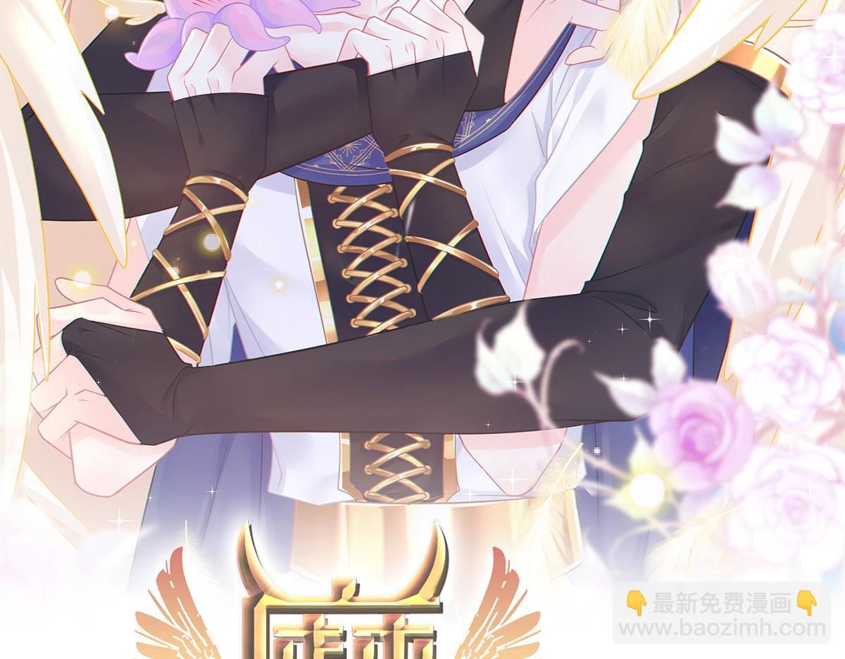 🍟魔神的新娘 102 总裁的新娘 第2页