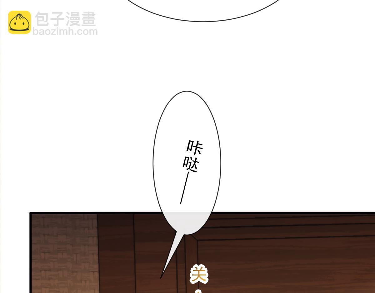 🍟魔神的新娘 102 总裁的新娘 第21页