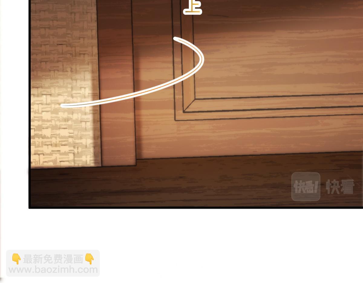 🍟魔神的新娘 102 总裁的新娘 第22页