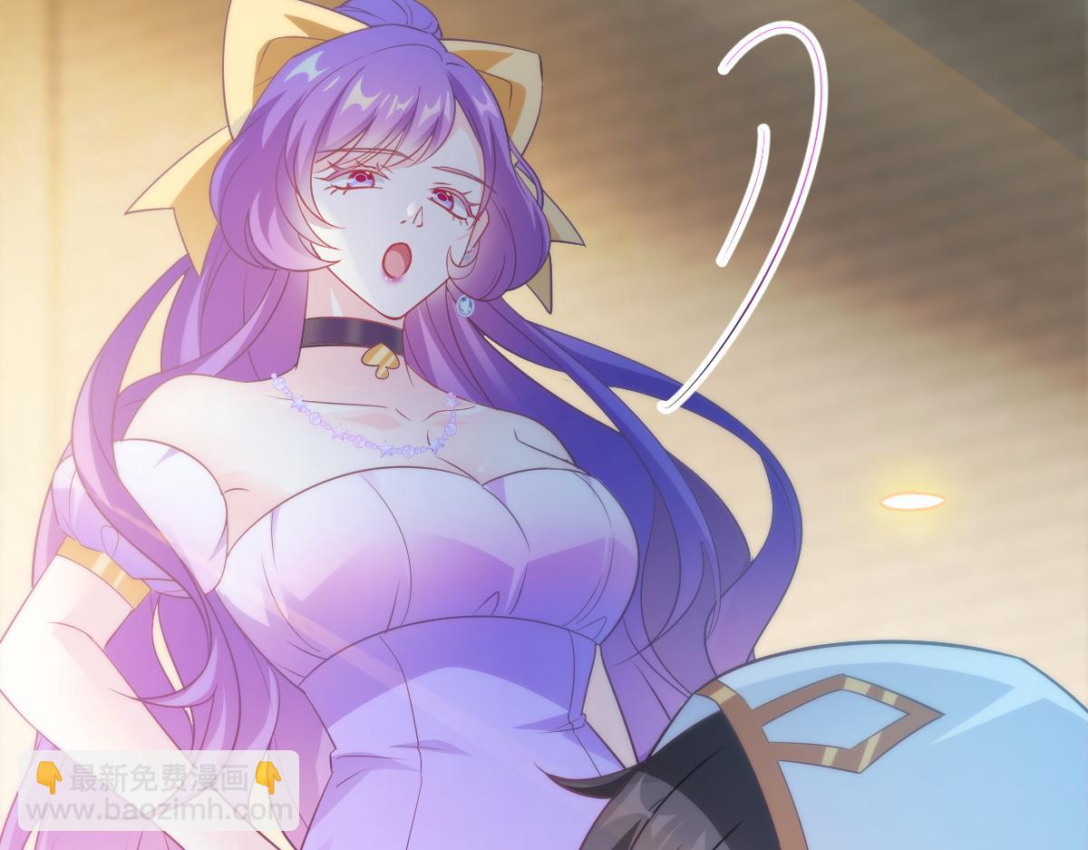 🍟魔神的新娘 102 总裁的新娘 第24页