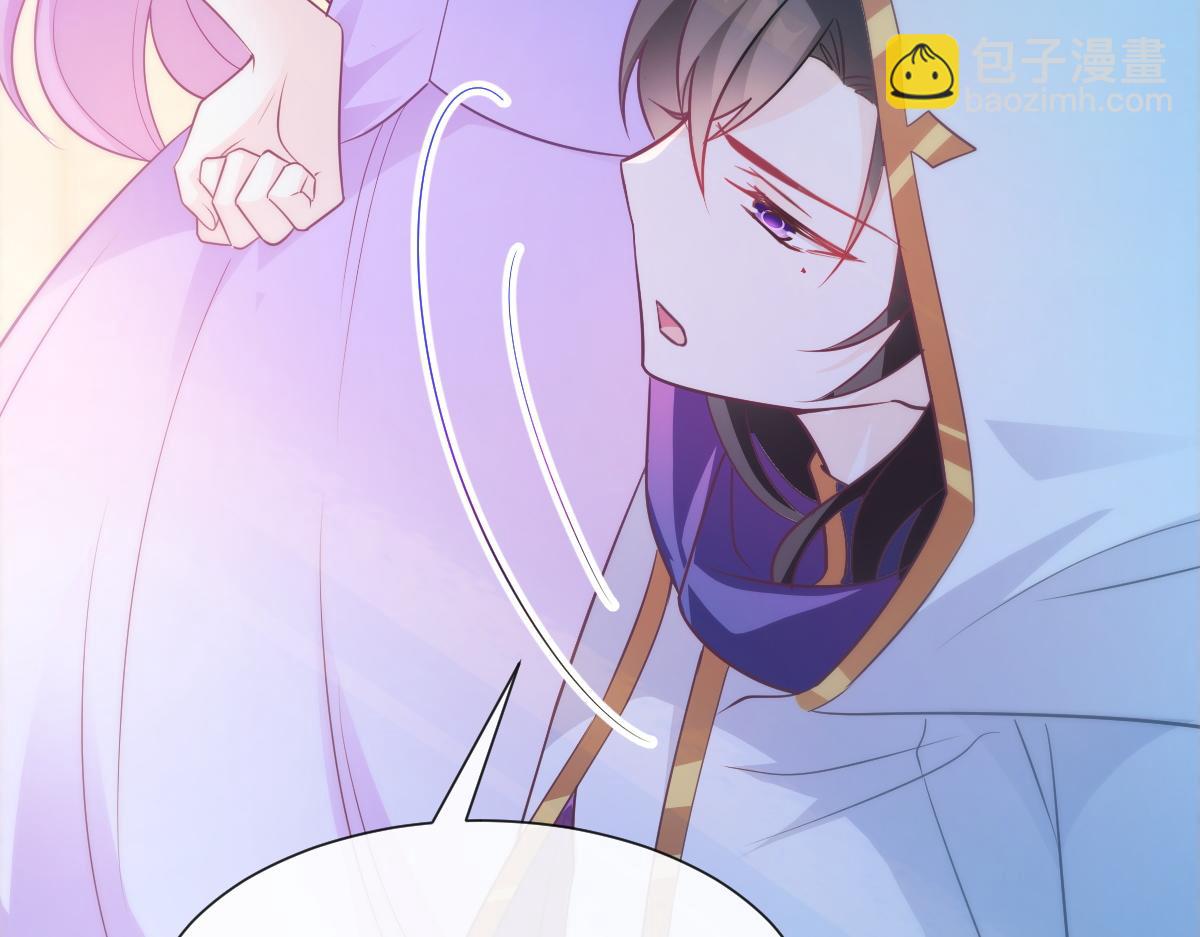🍟魔神的新娘 102 总裁的新娘 第25页