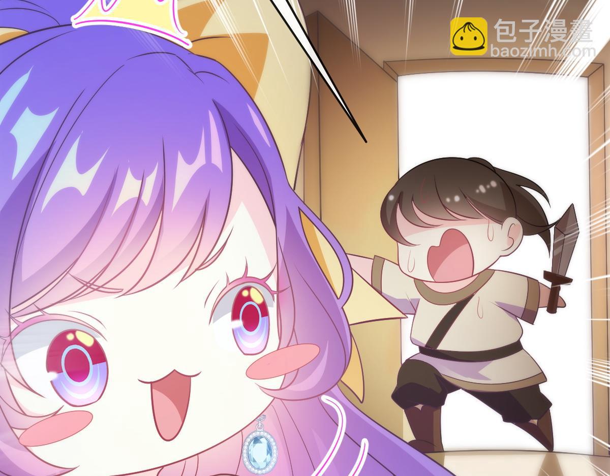🍟魔神的新娘 102 总裁的新娘 第36页