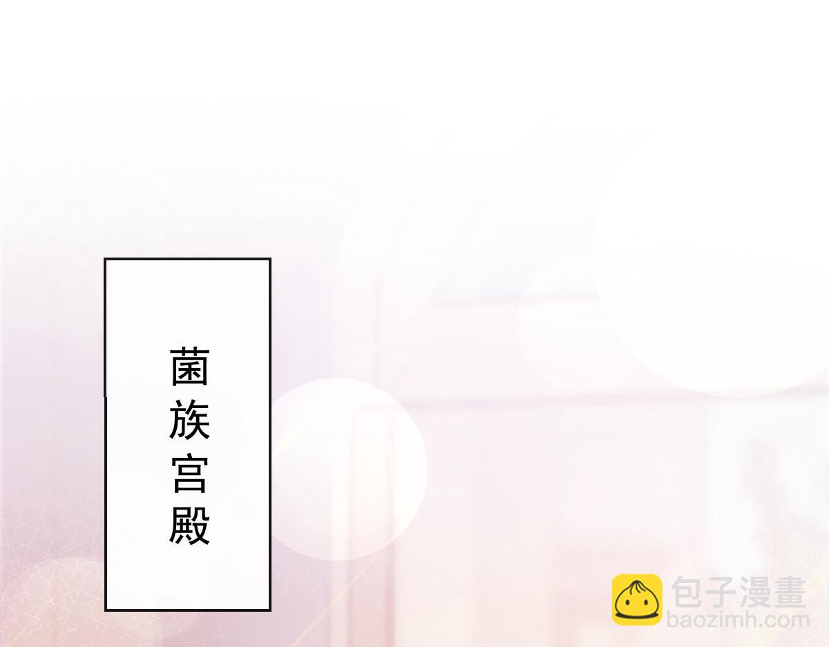 🍟魔神的新娘 102 总裁的新娘 第42页