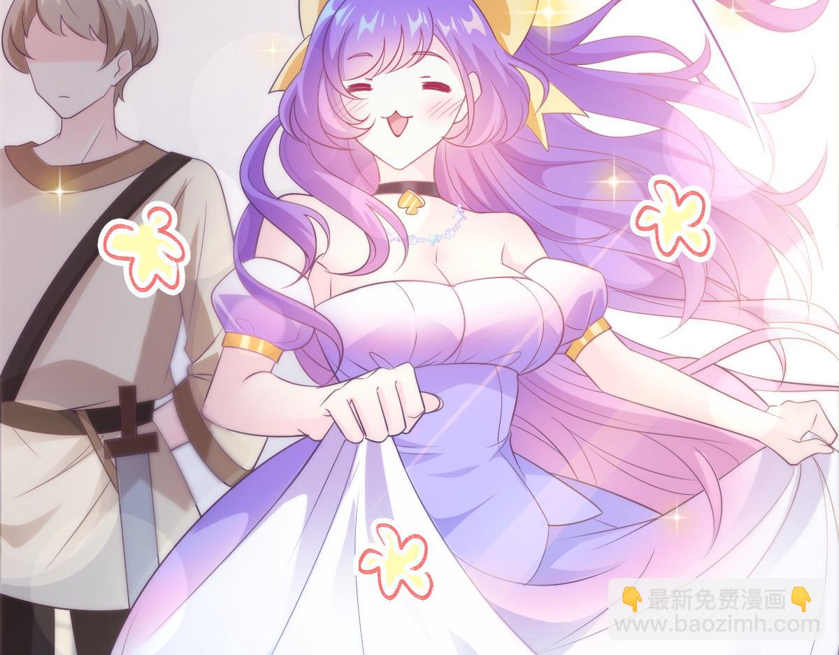 🍟魔神的新娘 102 总裁的新娘 第44页