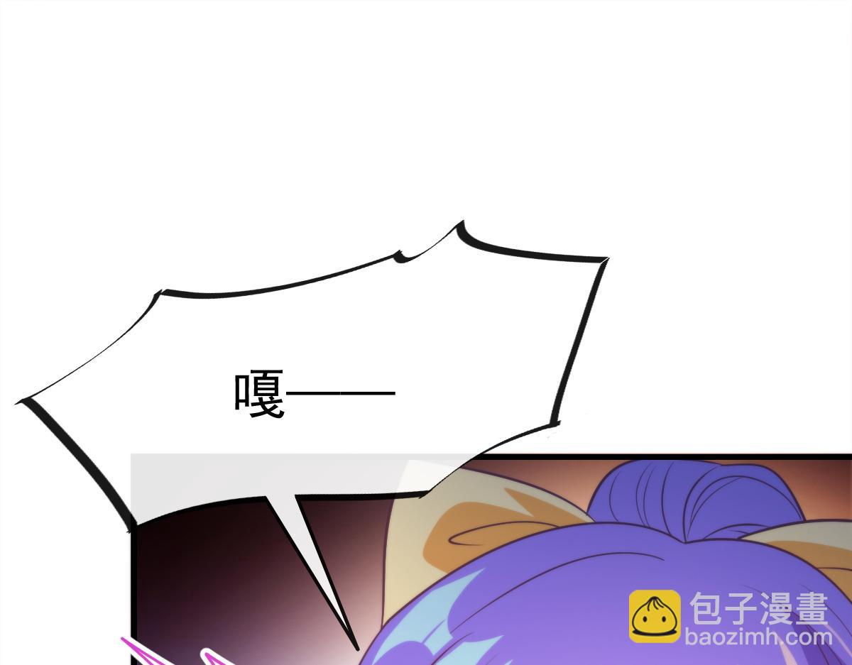 🍟魔神的新娘 102 总裁的新娘 第47页