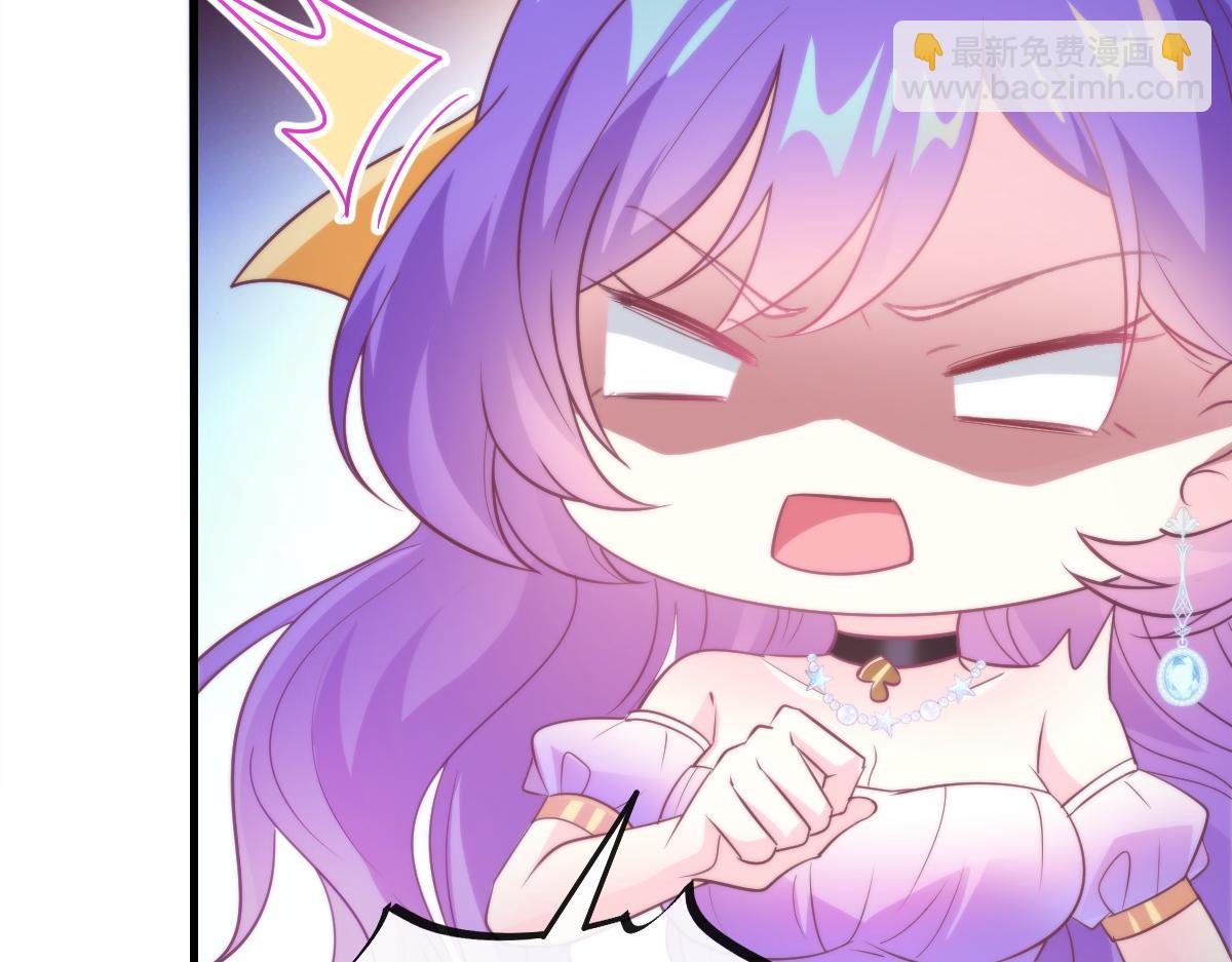 🍟魔神的新娘 102 总裁的新娘 第48页