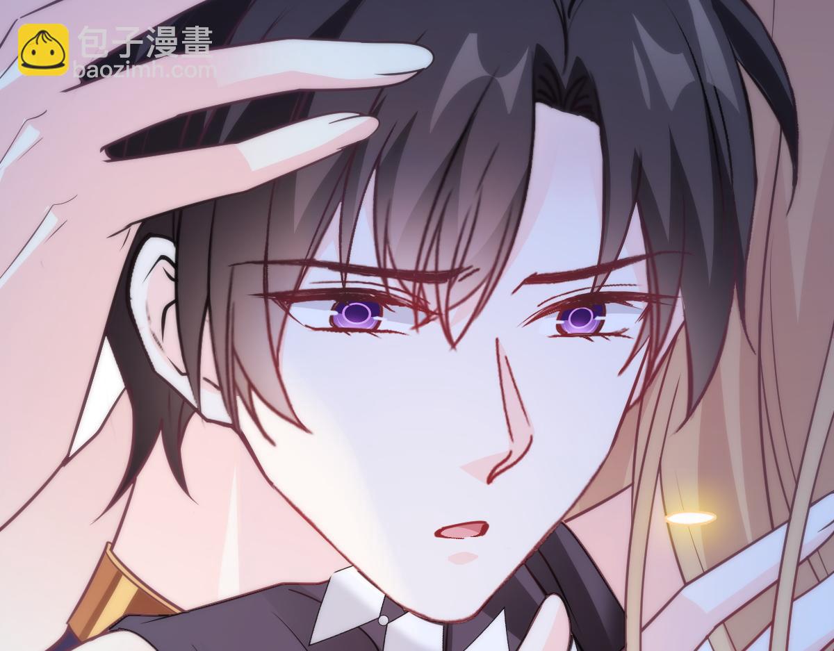 🍟魔神的新娘 106 挑拨离间 第24页
