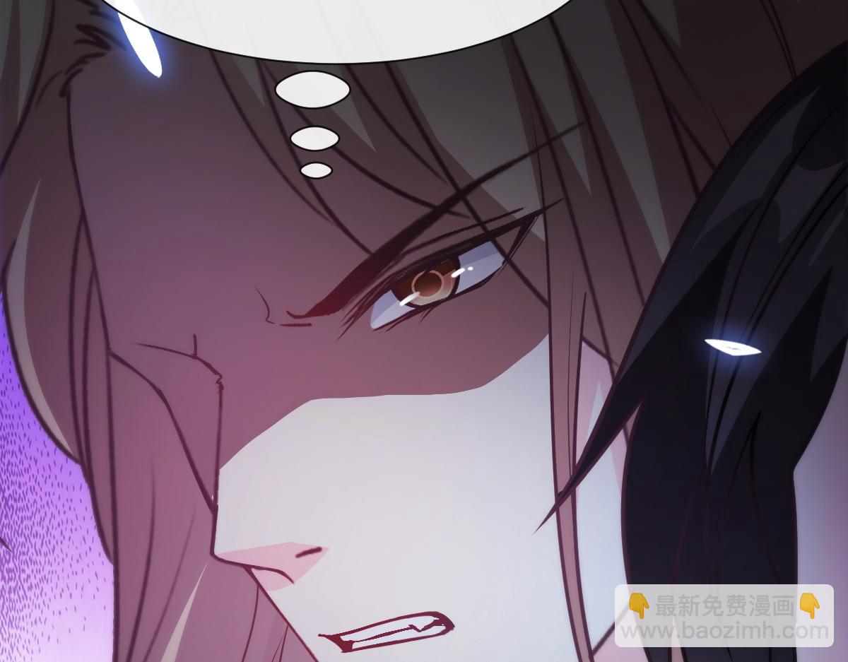 🍟魔神的新娘 106 挑拨离间 第27页