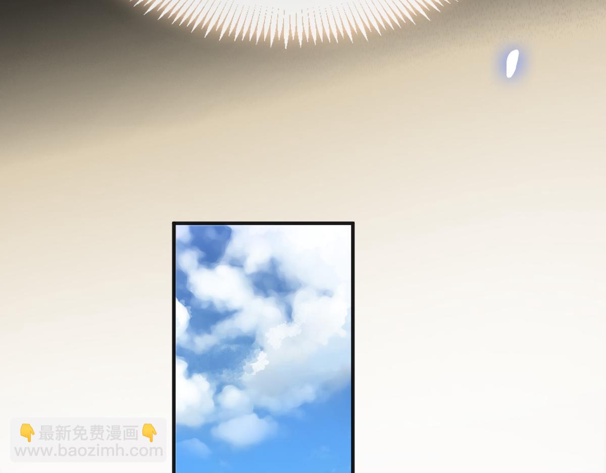 🍟魔神的新娘 106 挑拨离间 第29页