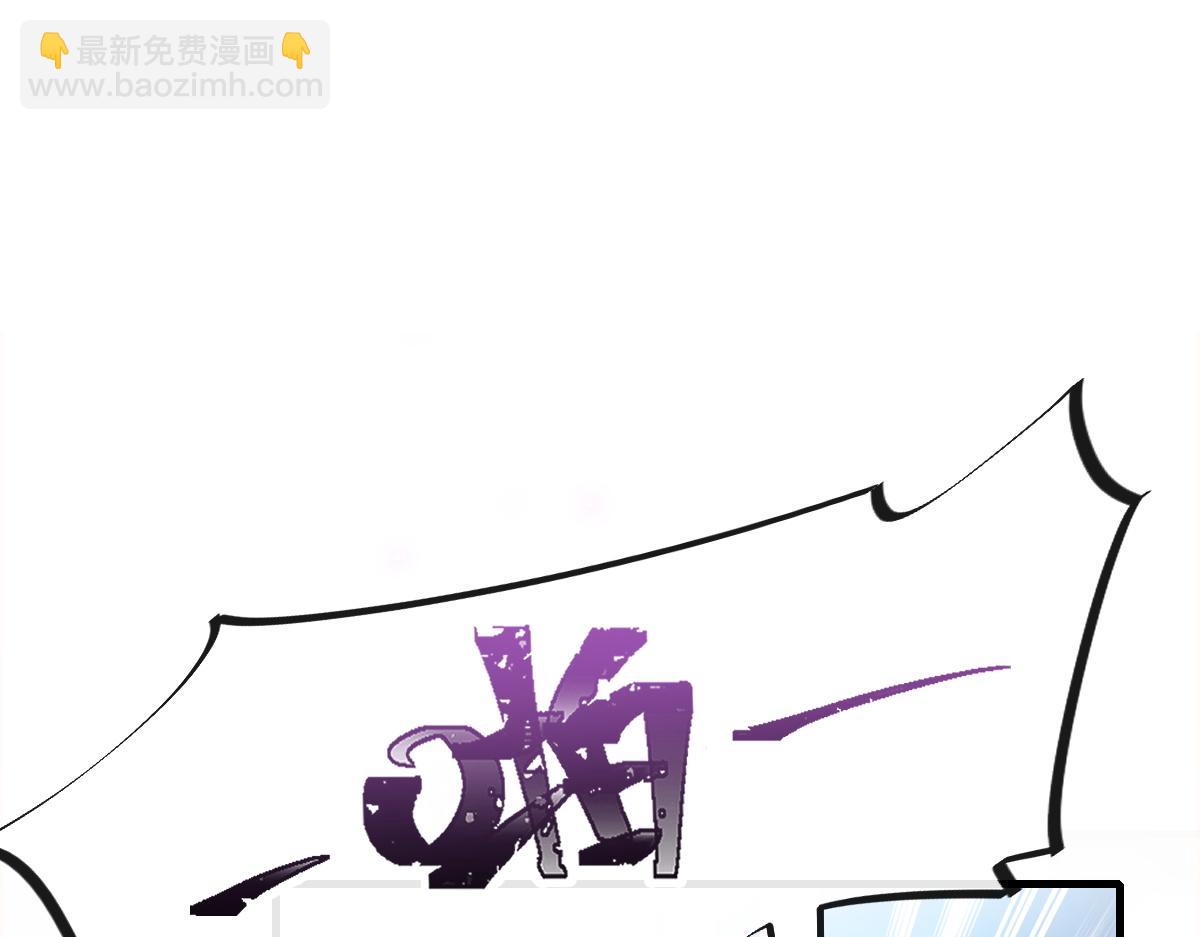 🍟魔神的新娘 106 挑拨离间 第5页