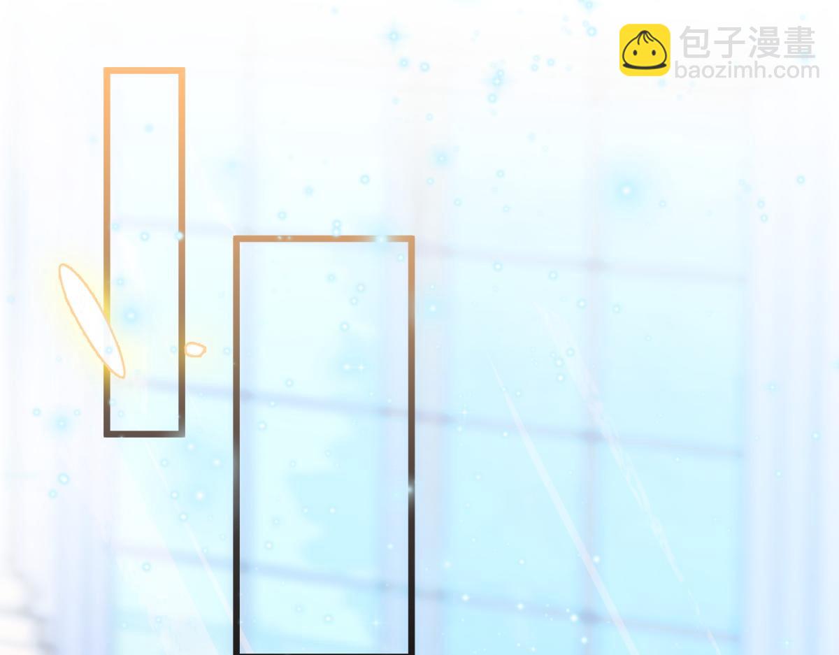 🍟魔神的新娘 106 挑拨离间 第50页