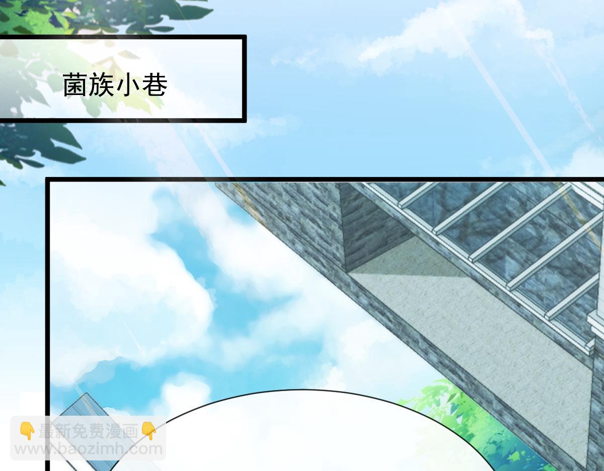 🍟魔神的新娘 108 信息素紊乱 第12页