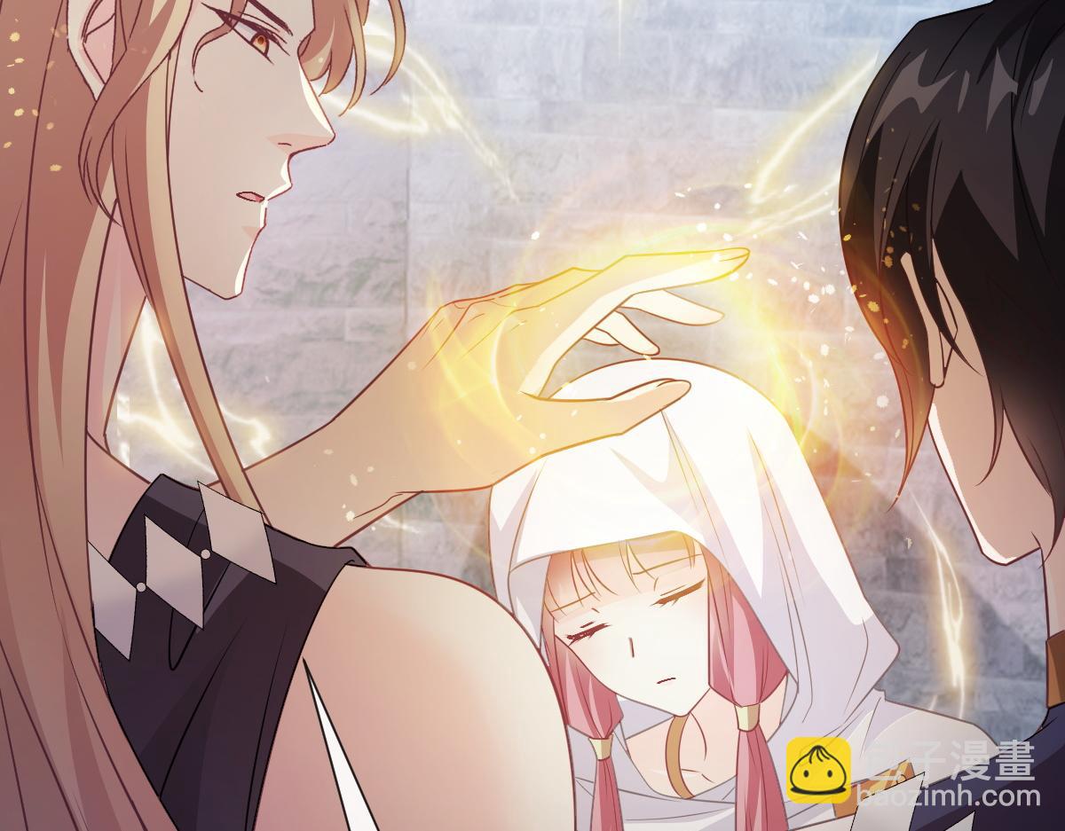 🍟魔神的新娘 108 信息素紊乱 第14页