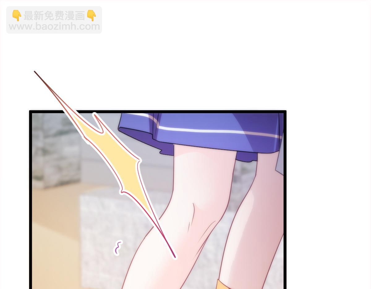 🍟魔神的新娘 108 信息素紊乱 第19页