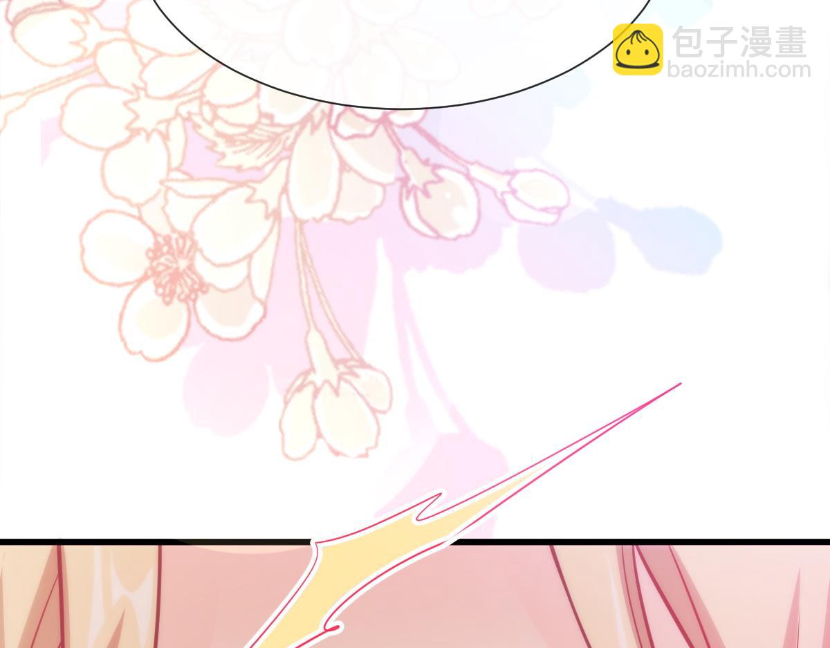 🍟魔神的新娘 108 信息素紊乱 第28页