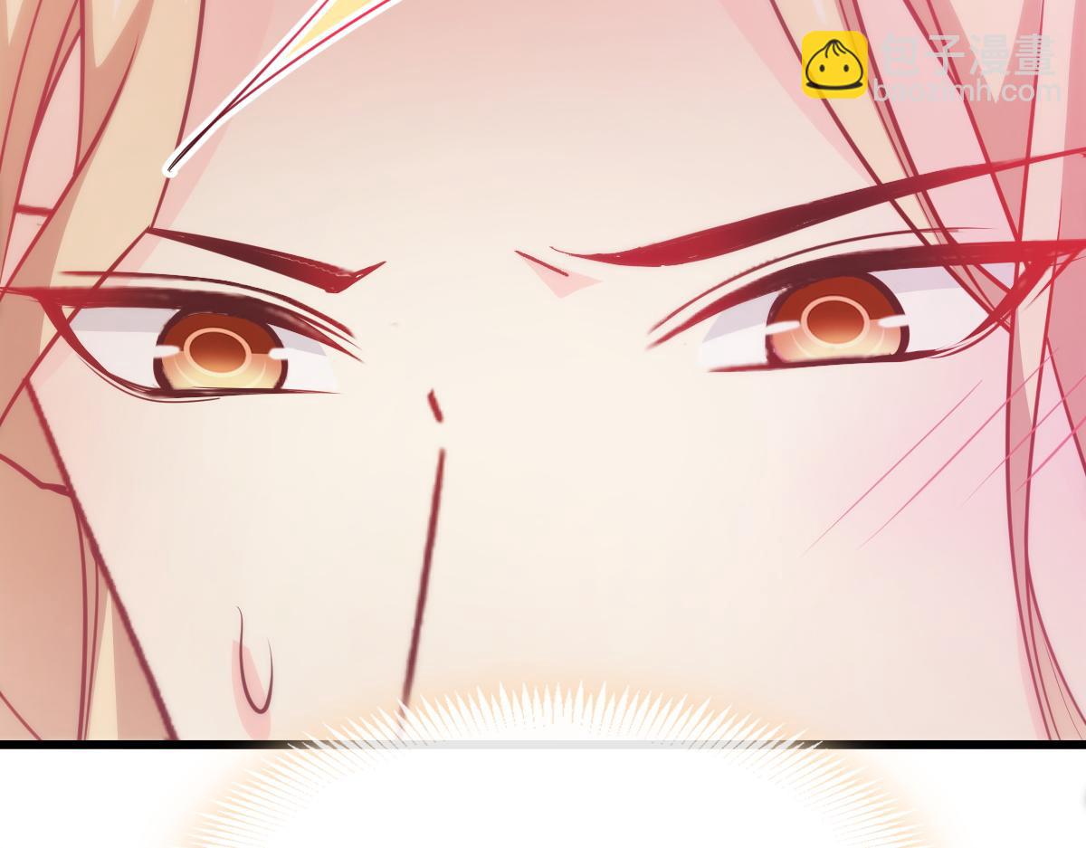 🍟魔神的新娘 108 信息素紊乱 第29页